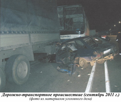 В Мариинске двое местных водителей осуждены за нарушения правил дорожного движения